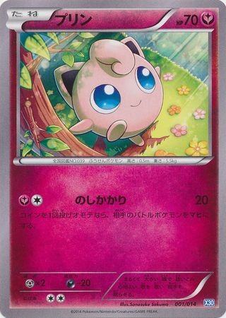 Jigglypuff Japanese 001 014 Xerneas Half Deck Jigglypuff Japanese 001 014 Xerneas Half Deck