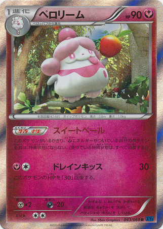 Slurpuff Japanese 043 060 Holo Rare Xy1 Collection X