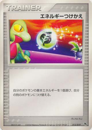 Energy Switch Japanese 013 019 VS Pack Sky Splitting Deoxys Energy Switch Japanese 013 019 VS Pack Sky Splitting Deoxys