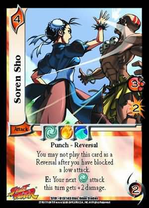 Soren Sho SF01 013 Common UFS Soren Sho SF01 013 Common UFS