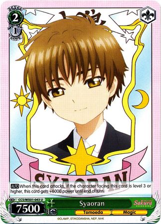 Syaoran CCS WX01 043EN Uncommon U Syaoran CCS WX01 043EN Uncommon U
