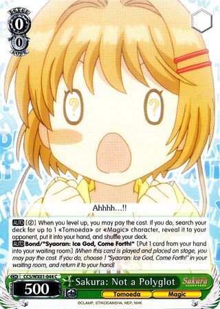 Sakura Not a Polyglot CCS WX01 044EN Common C Weiss Schwarz Cardcaptor Sakura Clear Card Booster Set Sakura Not a Polyglot CCS WX01 044EN Common C Weiss Schwarz Cardcaptor Sakura Clear Card Booster Set