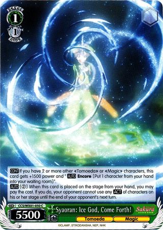 Syaoran Ice God Come Forth CCS WX01 050EN Common C Weiss Schwarz Cardcaptor Sakura Clear Card Booster Set Syaoran Ice God Come Forth CCS WX01 050EN Common C Weiss Schwarz Cardcaptor Sakura Clear Card Booster Set