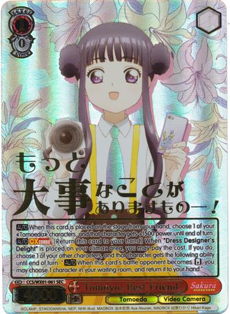 Tomoyo Best Friend CCS WX01 061 SECEN SEC Weiss Schwarz Cardcaptor Sakura Clear Card Booster Set Tomoyo Best Friend CCS WX01 061 SECEN SEC Weiss Schwarz Cardcaptor Sakura Clear Card Booster Set