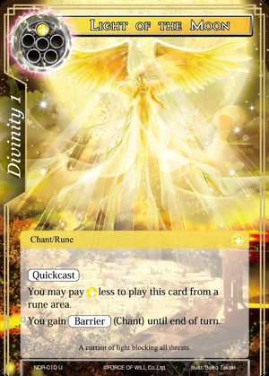 Light of the Moon NDR 010 Uncommon Force of Will New Dawn Rises Singles Light of the Moon NDR 010 Uncommon Force of Will New Dawn Rises Singles