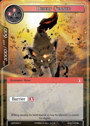 Desert Fennec NDR 029 Uncommon Desert Fennec NDR 029 Uncommon