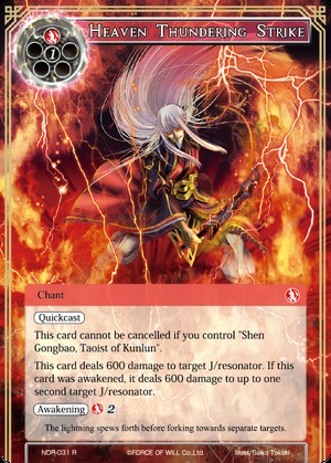 Heaven Thundering Strike NDR 031 Rare Heaven Thundering Strike NDR 031 Rare