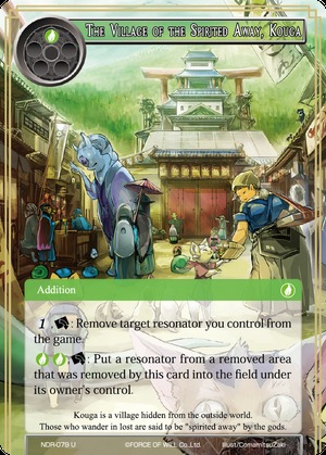 The Village of the Spirited Away Kouga NDR 079 Uncommon The Village of the Spirited Away Kouga NDR 079 Uncommon