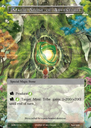 Magic Stone of Adventure NDR 101 Uncommon Force of Will New Dawn Rises Singles Magic Stone of Adventure NDR 101 Uncommon Force of Will New Dawn Rises Singles