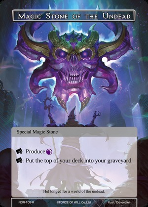 Magic Stone of the Undead NDR 109 Rare Magic Stone of the Undead NDR 109 Rare