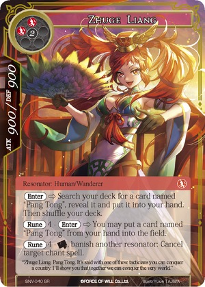 Zhuge Liang SNV 040 Super Rare Force of Will Strangers of New Valhalla Singles Zhuge Liang SNV 040 Super Rare Force of Will Strangers of New Valhalla Singles