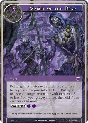 Orpheus, the Immortal Player - The Strangers of New Valhalla - Force of Will