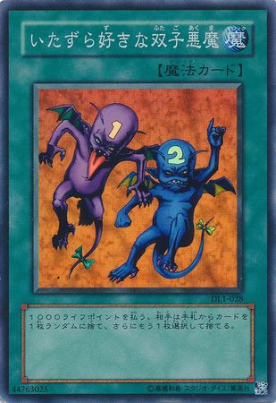 Delinquent Duo Japanese DL1 028 Super Rare Japanese Yugioh Cards Delinquent Duo Japanese DL1 028 Super Rare Japanese Yugioh Cards