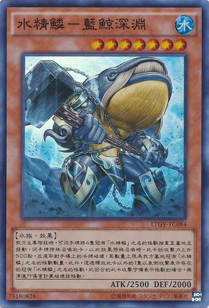 Mermail Abyssbalaen Chinese LTGY TC084 Super Rare Mermail Abyssbalaen Chinese LTGY TC084 Super Rare