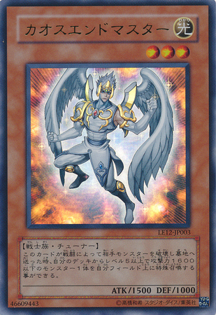 Chaos End Master Japanese LE12 JP003 Ultra Rare Japanese Yugioh Cards Chaos End Master Japanese LE12 JP003 Ultra Rare Japanese Yugioh Cards