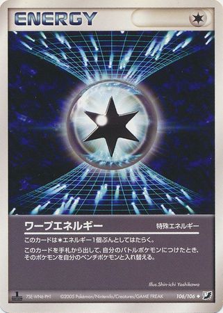 Warp Energy Japanese 106 106 Uncommon 1st Edition Golden Sky Silvery Ocean 1st Edition Singles Warp Energy Japanese 106 106 Uncommon 1st Edition Golden Sky Silvery Ocean 1st Edition Singles