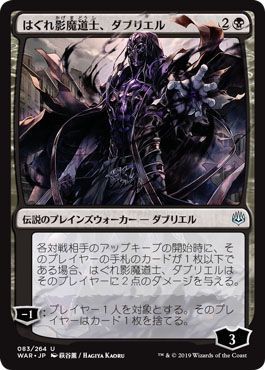 1x Teferi Japanese Alternate Art NM-Mint Japanese War of the Sp Time Raveler
