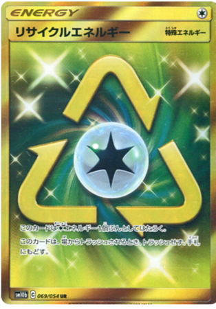 Recycle Energy Japanese 069 054 Secret Rare SM10b Sun Moon Sky Legend SM10b Recycle Energy Japanese 069 054 Secret Rare SM10b Sun Moon Sky Legend SM10b