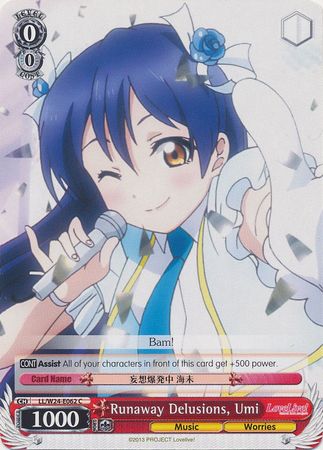 Runaway Delusions Umi LL W24 E062 Common C Weiss Schwarz Love Live Booster Set Runaway Delusions Umi LL W24 E062 Common C Weiss Schwarz Love Live Booster Set