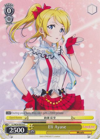 Eli Ayase LL W24 E016 Common C Eli Ayase LL W24 E016 Common C