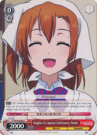 Daughter of a Japanese Confectionery Honoka LL W24 E063 Common C Weiss Schwarz Love Live Booster Set Daughter of a Japanese Confectionery Honoka LL W24 E063 Common C Weiss Schwarz Love Live Booster Set