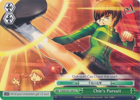 Chie s Pursuit P4 EN S01 049 Climax Common CC Weiss Schwarz Persona 4 Chie s Pursuit P4 EN S01 049 Climax Common CC Weiss Schwarz Persona 4
