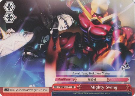 Mighty Swing P4 EN S01 T19 Trial Deck TD Weiss Schwarz Persona 4 Mighty Swing P4 EN S01 T19 Trial Deck TD Weiss Schwarz Persona 4