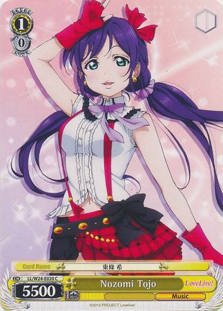 Nozomi Tojo LL W24 E020 Common C Weiss Schwarz Love Live Booster Set Nozomi Tojo LL W24 E020 Common C Weiss Schwarz Love Live Booster Set