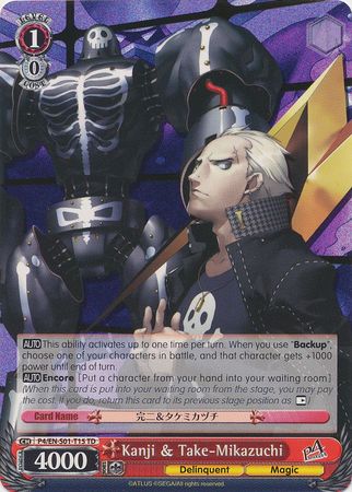 Kanji Take Mikazuchi P4 EN S01 T15 Trial Deck TD Weiss Schwarz Persona 4 Kanji Take Mikazuchi P4 EN S01 T15 Trial Deck TD Weiss Schwarz Persona 4
