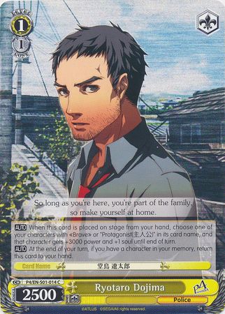 Ryotaro Dojima P4 EN S01 014 Common C Ryotaro Dojima P4 EN S01 014 Common C