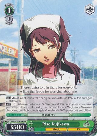 Rise Kujikawa P4 EN S01 032 Uncommon U Rise Kujikawa P4 EN S01 032 Uncommon U