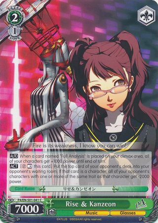 Rise Kanzeon P4 EN S01 041 Common C Rise Kanzeon P4 EN S01 041 Common C