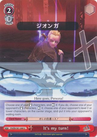 It s my turn P4 EN S01 068 Uncommon U Weiss Schwarz Persona 4 It s my turn P4 EN S01 068 Uncommon U Weiss Schwarz Persona 4