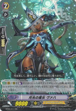 Moonlight Witch Vaha Japanese BT05 017 Double Rare RR Moonlight Witch Vaha Japanese BT05 017 Double Rare RR