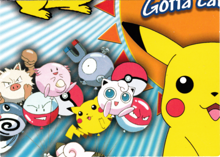 Pokemon and Poke Ball balloons P03 Puzzle Piece Series 3 Topps Pokemon Series 3 Topps Pokemon and Poke Ball balloons P03 Puzzle Piece Series 3 Topps Pokemon Series 3 Topps