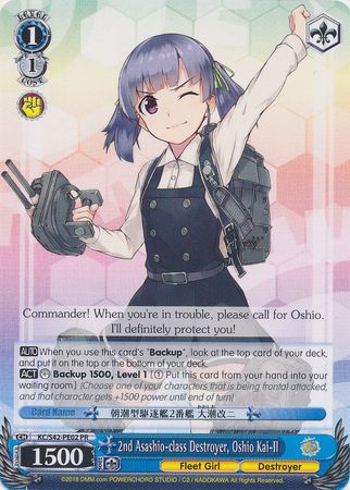2nd Asashio class Destroyer Oshio Kai II KC S42 PE02 PR Promo Weiss Schwarz Promo Cards 2nd Asashio class Destroyer Oshio Kai II KC S42 PE02 PR Promo Weiss Schwarz Promo Cards