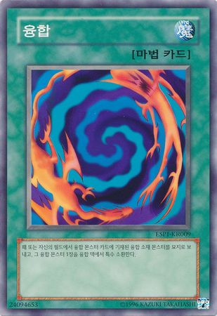 Polymerization Korean ESP1 KR009 Common Polymerization Korean ESP1 KR009 Common