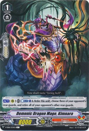 Demonic Dragon Mage Kimnara V EB06 034 Common C V Extra Booster 6 Light of Salvation VGE V EB06 Demonic Dragon Mage Kimnara V EB06 034 Common C V Extra Booster 6 Light of Salvation VGE V EB06