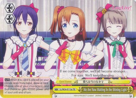 We Are Now Waiting In the Shining Light LL W24 E112a Trial Deck TD Weiss Schwarz Love Live Booster Set We Are Now Waiting In the Shining Light LL W24 E112a Trial Deck TD Weiss Schwarz Love Live Booster Set