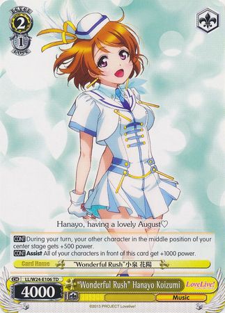 Wonderful Rush Hanayo Koizumi LL W24 E106 Trial Deck TD Wonderful Rush Hanayo Koizumi LL W24 E106 Trial Deck TD