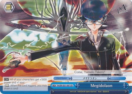 Megidolaon P4 EN S01 097 Climax Rare CR Megidolaon P4 EN S01 097 Climax Rare CR