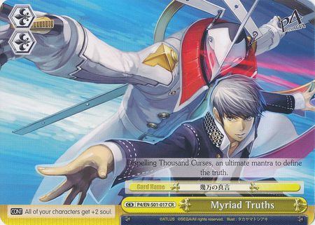 Myriad Truths P4 EN S01 017 Climax Rare CR Myriad Truths P4 EN S01 017 Climax Rare CR