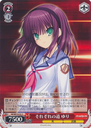 Separate Ways 302 240Yuri Japanese AB WE14 33 Common C Weiss Schwarz Angel Beats Vol 2 Booster Set Separate Ways 302 240Yuri Japanese AB WE14 33 Common C Weiss Schwarz Angel Beats Vol 2 Booster Set