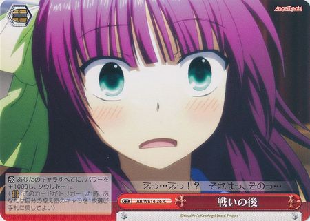 After the Battle Japanese AB WE14 36 Common C Weiss Schwarz Angel Beats Vol 2 Booster Set After the Battle Japanese AB WE14 36 Common C Weiss Schwarz Angel Beats Vol 2 Booster Set