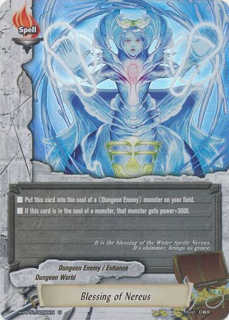 Blessing of Nereus H PP01 0056EN Uncommon U Foil FCBF H Perfect Pack 1 Terror of the Inverse Omni Lords Blessing of Nereus H PP01 0056EN Uncommon U Foil FCBF H Perfect Pack 1 Terror of the Inverse Omni Lords