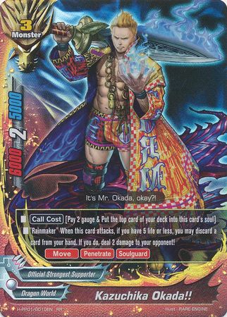 Kazuchika Okada H PP01 0010EN Double Rare RR FCBF H Perfect Pack 1 Terror of the Inverse Omni Lords Kazuchika Okada H PP01 0010EN Double Rare RR FCBF H Perfect Pack 1 Terror of the Inverse Omni Lords