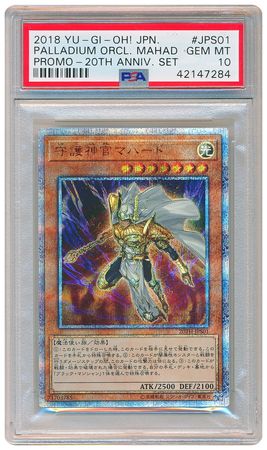 Palladium Oracle Mahad 20TH JPS01 PSA GEM MT 10 Secret Rare Japanese 7284 Japanese Yugioh Cards Palladium Oracle Mahad 20TH JPS01 PSA GEM MT 10 Secret Rare Japanese 7284 Japanese Yugioh Cards