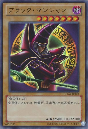 Dark Magician Japanese 15AY JPB02 Ultra Rare Japanese Yugioh Cards Dark Magician Japanese 15AY JPB02 Ultra Rare Japanese Yugioh Cards