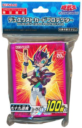Yugioh 20th Anniv Duelist Card Protector Yuma 100ct Yugioh Sized Mini Sleves Yugioh 20th Anniv Duelist Card Protector Yuma 100ct Yugioh Sized Mini Sleves