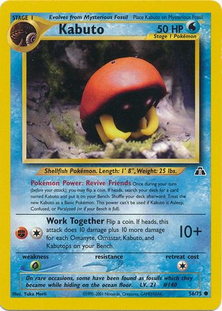 POKÉMON NEO DISCOVERY UNLIMITED NATU COMUNE 59/75 NM ENG